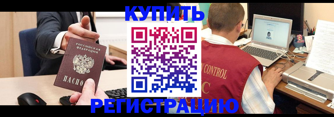 регистрация для школы в Нефтеюганске