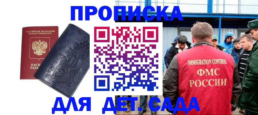 найти адрес прописки в Нефтеюганске